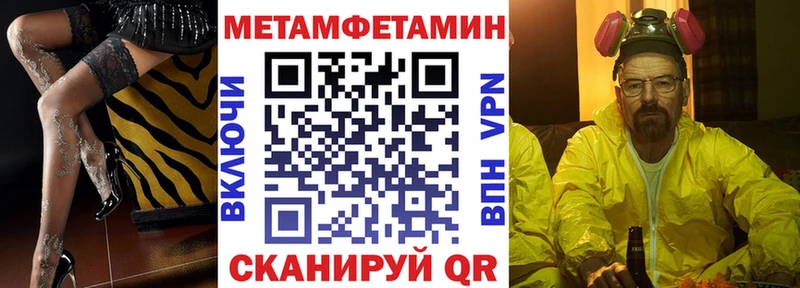 Купить  Пойковский  Amphetamine Розовый 