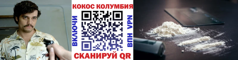 КОКАИН VHQ Пойковский