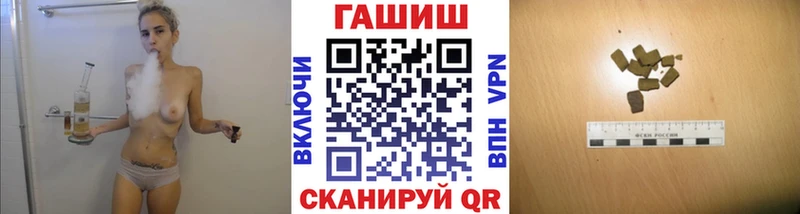 Купить закладки  Пойковский  Гашиш Изолятор 