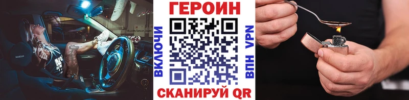 Купить  Пойковский  Героин Афган 