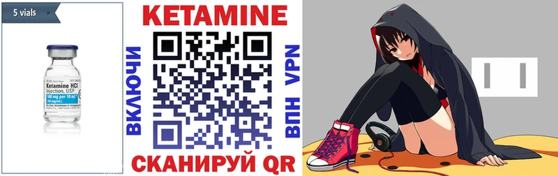 Купить  Пойковский  КЕТАМИН ketamine 
