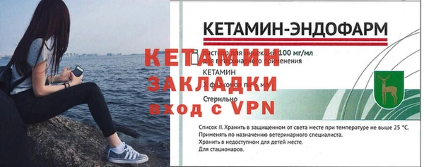 тгк Дмитров