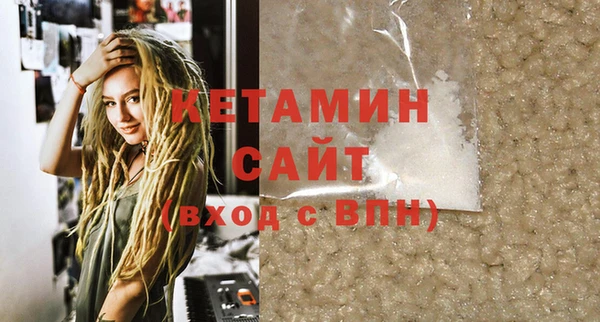 тгк Дмитров