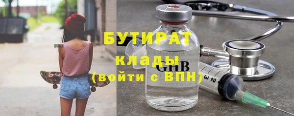 дистиллят марихуана Дмитровск