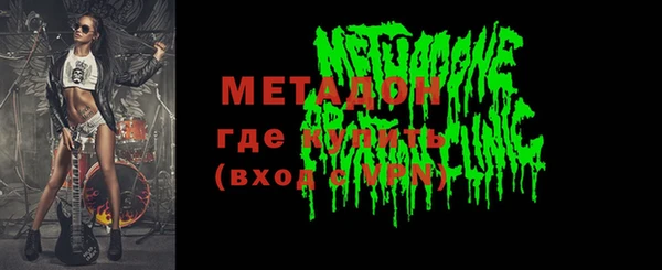 дистиллят марихуана Дмитровск