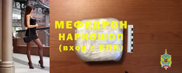 тгк Дмитров