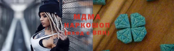 дистиллят марихуана Дмитровск