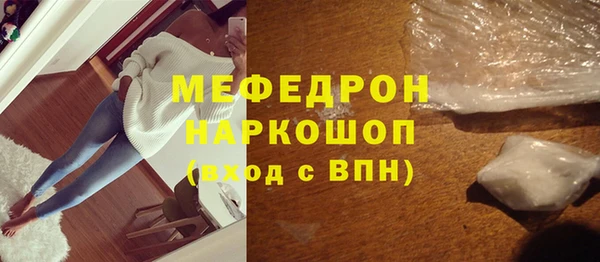 тгк Дмитров