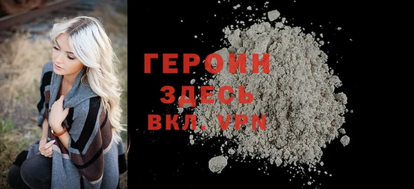 тгк Ельня