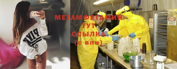 тгк Дмитров