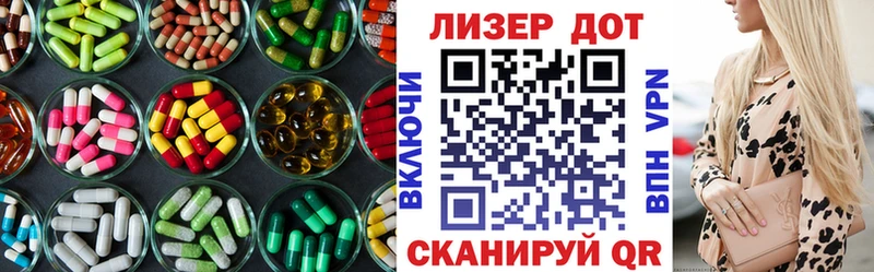 Купить  Пойковский  Лсд 25 экстази ecstasy 