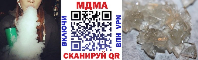 МДМА crystal  Купить закладки  Пойковский 