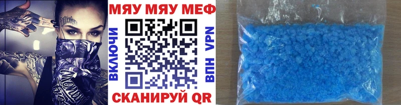 Купить где  Пойковский  МЕФ мука 