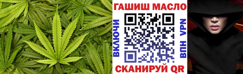 Дистиллят ТГК концентрат  Купить закладки  Пойковский 